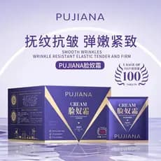 [Genuíno] Novo estilo Pugana Face Slave Creme Firmador Elástico Hidratante Creme Hidratante Antirrugas Linhas Desbotadas