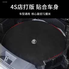 Poço de pneu sobressalente Isolamento acústico Algodão Universal Slot para porta-malas de carro Absorção de som Almofada