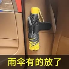 Clipe de armazenamento de armazenamento vara de pesca gancho do carro Interior tronco guarda-chuva titular multifunciona