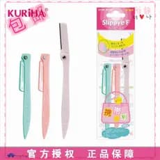 Watsons KURIHA S-FP Dobrável Sobrancelha/Face Navalha Aparador de Sobrancelhas 3pcs Pacote Portátil