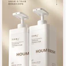Peptídeo queratina gel de banho fragrância de longa duração controle de óleo hidratante masculino feminino gel de banho