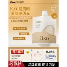 Coreia ilso Yisu Wash PDRN Aplicar Máscara Controle de Óleo Esfoliante Acne Limpeza Profunda Máscara de Purê de Batata