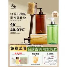 Banho ver óleo de banho fragrância de longa duração hidratante corporal conheça ácido de frutas Gel de banho hidratante