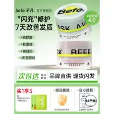 Befe extraordinário abacate reparação máscara de cabelo seco suave melhorar permanente tintura reparação danificado nutr