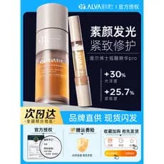 Dr. Aier Revitalizing Essence pro Hidratante Iluminador Fique acordado até tarde Amarelecimento Refrescante Essência Fac
