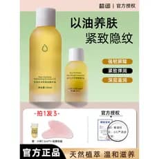 Xige óleo de semente de mogno essência renovadora óleo massagem corpo inteiro endurecimento linhas de luz Facial raspage