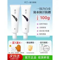 100g de grande capacidade!Weilan corpo rosto creme corretivo corpo iluminando tom de pele Nude maquiagem preguiçoso luva