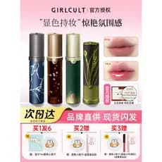 Girlcult construção batom lábio esmalte brilho labial espelho brilho de água formando filme copo antiaderente papel Kraf
