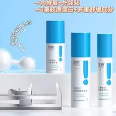 Marca de marca de marca | Blooming beleza ovo triplo auto-seguro hidratante creme de água reparação calmante melhorando