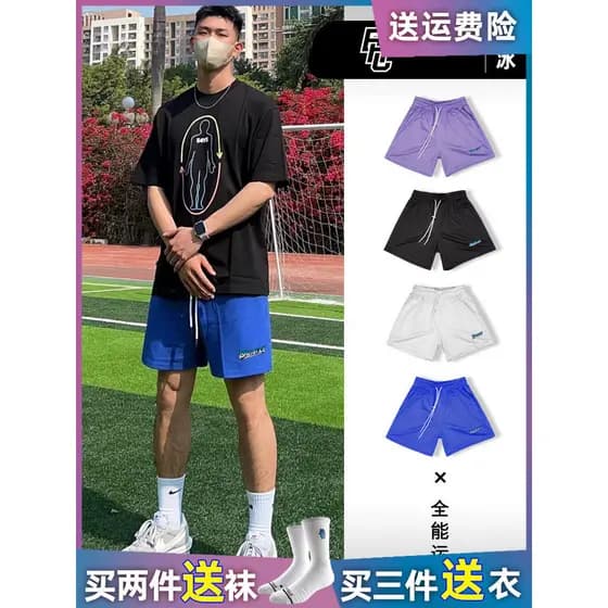 BKC Iceberg Bordado Malha de Camada Dupla Shorts Americanos Homens Klein Azul Esportes Basquete Fitness Training Quarter