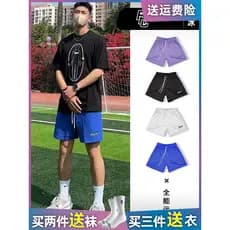 BKC Iceberg Bordado Malha de Camada Dupla Shorts Americanos Homens Klein Azul Esportes Basquete Fitness Training Quarter
