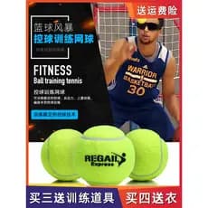 Curry treinamento de basquete dedicado tênis adulto crianças bola controle transporte bola velocidade agilidade treiname