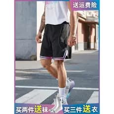 Shorts de basquete de mordomo de equipe apaixonada masculino Wade's Wayward Marshmallow cor gradiente calças esportivas