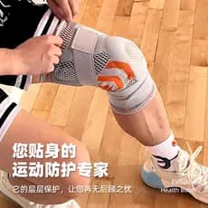 Cesta de basquete joelheiras esportes profissionais cinta osso primavera capa protetora das mulheres dos homens Fitness