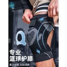 Joelheiras esportivas para quebra de gelo, joelheiras profissionais de basquete, corrida, treinamento físico, menisco, a