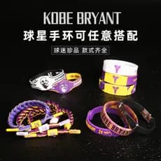 Pulseira de basquete Kobe Black Mamba Suit Pulseira esportiva masculina pulseira de Silicone luminosa No. Comemorativa d