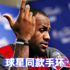 James Curry Irving Iverson ipromise Star Mesmo Estilo Pulseira Basquete Silicone Casal Coleção Homens Mulheres