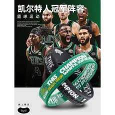 Celtics Champion All-Member Lineup Limited Pulseira de Basquete Masculino Casal Fã Pulseira Esportiva Coleção Presente