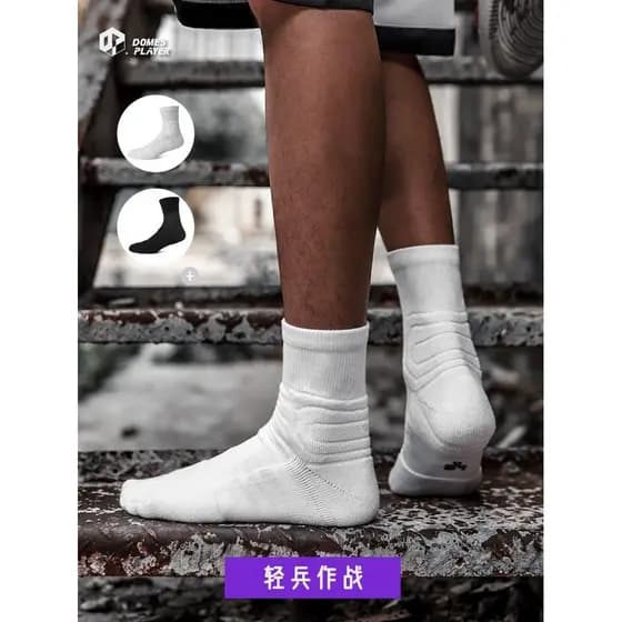 Meias de basquete brancas tubo médio masculino Elite treinamento esportes meias lazer futebol Badminton tubo longo engro