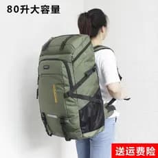Mochila 80L mochila masculina grande capacidade saco de viagem de negócios computador mochila montanhismo saco de viagem