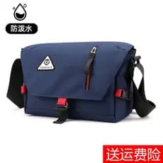Bolsa mensageiro masculina de grande capacidade na moda estilo japonês meninos Diagonal mochila Casual carteiro estudant