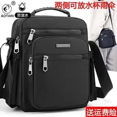Bolsa de ombro masculina bolsa mensageiro copo de água guarda-chuva mochila masculina grande capacidade 2024 novo estilo