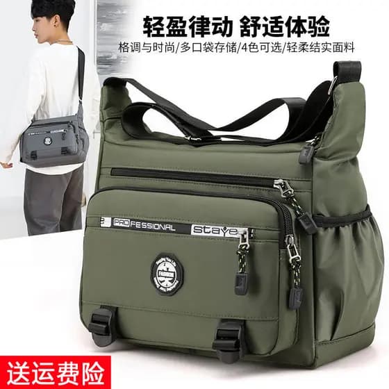 Roupas masculinas bolsas de ombro Multi-bolso sacos do mensageiro Horizontal mochilas de negócios masculinas sacos de ne