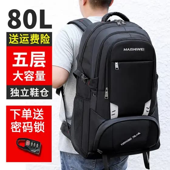 Mochila masculina grande capacidade mochila ao ar livre montanhismo viagem de negócios saco de bagagem esportes saco de