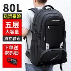 Mochila masculina grande capacidade mochila ao ar livre montanhismo viagem de negócios saco de bagagem esportes saco de