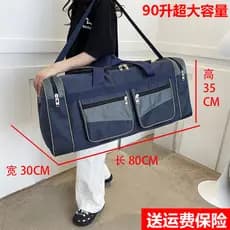 Bolsa de viagem portátil masculina, bolsa de viagem de negócios de grande capacidade, bolsa de bagagem dobrável, bolsa d