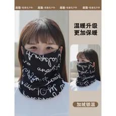 W Lenço de inverno feminino Halter pescoço capa quente à prova de vento máscara forro de lã engrossado ciclismo cachecol