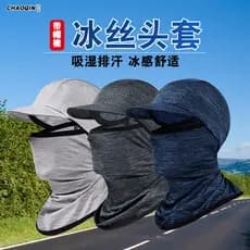 Verão gelo seda protetor solar masculino chapéu ao ar livre ciclismo máscara borda capacete de pesca máscara capa rosto