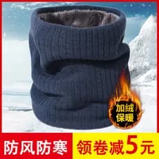 2026 novo estilo babador masculino inverno quente pescoço protetor capa de pescoço estilo japonês forro de lã engrossado