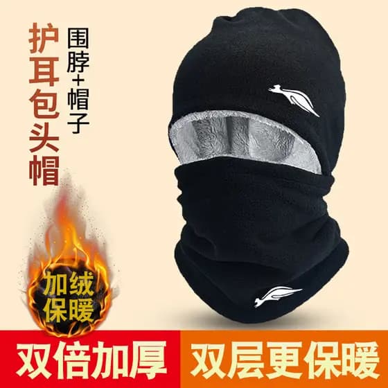 Boné de proteção de ouvido babador conjunto de duas peças masculino inverno ciclismo quente à prova de vento velo-gola c