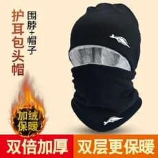 Boné de proteção de ouvido babador conjunto de duas peças masculino inverno ciclismo quente à prova de vento velo-gola c
