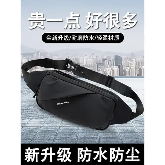 Bolsa de cintura esportiva para homens e mulheres, bolsa mensageiro multifuncional para corrida, ciclismo, mudança de ne