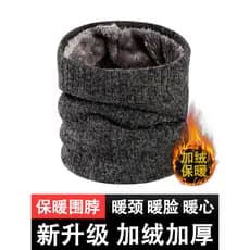 W Inverno Babador Pescoço Proteção À Prova de Vento Equitação Quente Capa de Pescoço Homens Mulheres Lenço Simples Forro