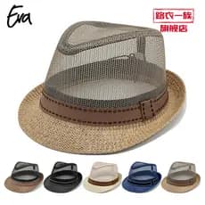 Novo chapéu feminino Jazz chapéu de malha de verão respirável protetor solar pára-sol das mulheres dos homens mesmo chap