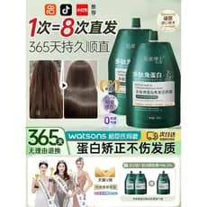 Cabelo liso!Peptídeo queratina foco creme restaurador de cabelo máscara de cabelo macio permanente tingimento cuidados f