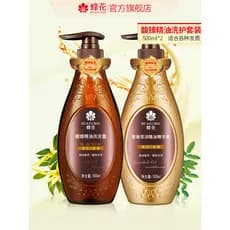 Abelha flor genuíno Fuzhen óleo essencial conjunto de cuidados brilhante hidratante Silicone-livre Shampoo essência cond