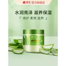 Máscara de cabelo de abelha, pomada nutritiva hidratante assada 380g, máscara sem evaporação, hidratante, reparação de n