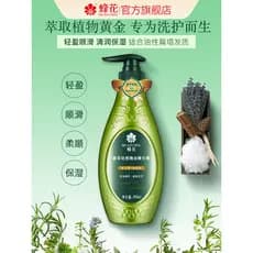 Extrato de flor de abelha óleo essencial essência condicionador luz suave reparação suave condicionador hidratante Aroma