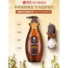 Bee Flower Fuzhen Shampoo de óleo essencial melhora a secura Frizz Brightening Shampoo hidratante sem Silicone nutritivo