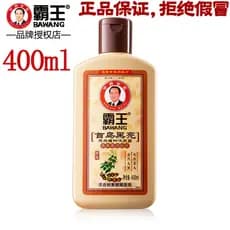 Overlord Polygonum Black Bright Natural Plant Shampoo 400ml Cabelo Preto Melhorando Cabelo Branco Hidratante Shampoo Sua