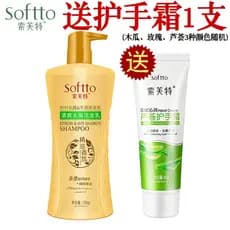 Sophett Shampoo Refrescante Anticaspa Shampoo Controle de Óleo Remover Óleo Shampoo de Limpeza Shampoo Produto Genuíno