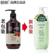 Dicai Rosa Mosqueta Condicionador 750g Macio Brilhante Nutritivo Reparação Hidratante Máscara de Cabelo Condicionador Co