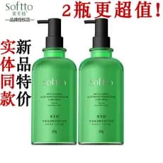 Sophett Aminoácido Hidratante Condicionador Perm Dye Reparação Danificada Máscara de Cabelo Seco Condicionador Genuíno L