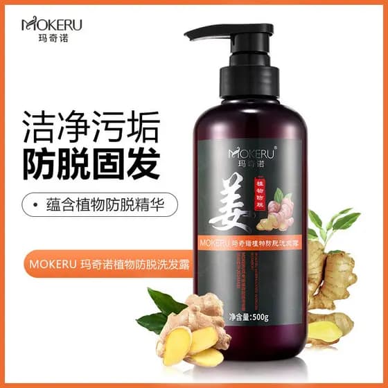 Macino Gengibre Planta Shampoo Anti-derramamento Shampoo Anti-derramamento Shampoo Modelador de Cabelo Loja Especializad