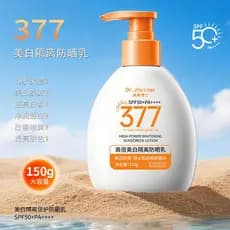 Dr. YM 377 Creme Protetor Solar de Isolamento de Clareamento de Alta Potência Oficial Autêntico Corretivo Hidratante Ult