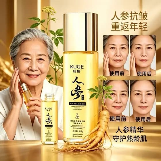 Genuíno Coolge Changbai Mountain Ginseng loção colágeno calmante criança rosto hidratante essência Anti-rugas endurecime